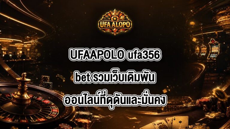 UFAAPOLO ufa356bet